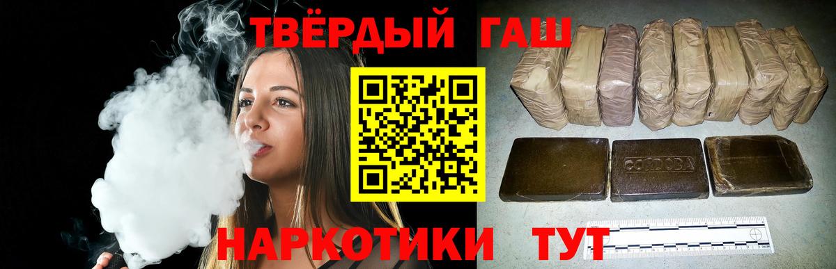 ГАШИШ VHQ Белово