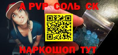 спиды Янаул