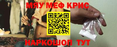 скорость mdpv Шелехов