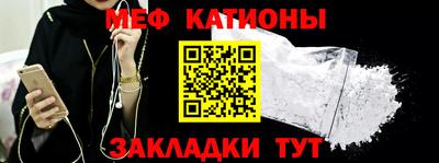 скорость mdpv Шелехов