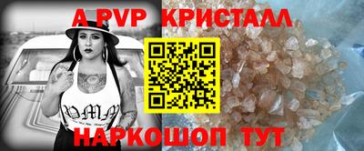 скорость mdpv Шелехов