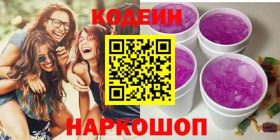 сатива Шахты