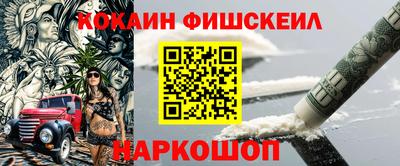сатива Шахты
