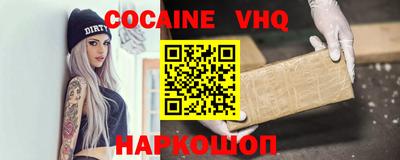 скорость mdpv Шелехов