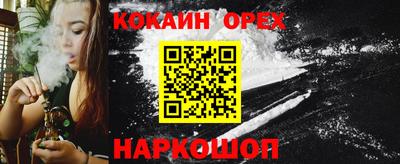 мефедрон Шебекино