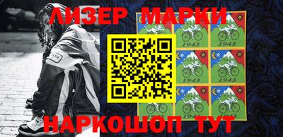 мефедрон Шебекино