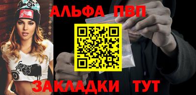 мефедрон Шебекино