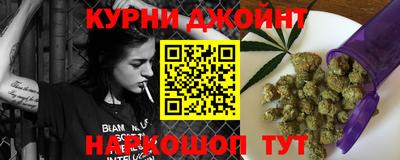 мефедрон Шебекино