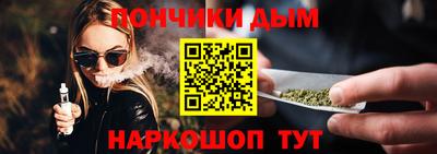 мефедрон Шебекино
