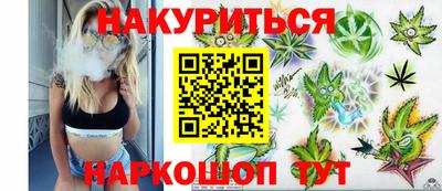 спиды Янаул