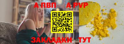 скорость mdpv Шелехов
