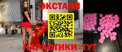 скорость mdpv Шелехов