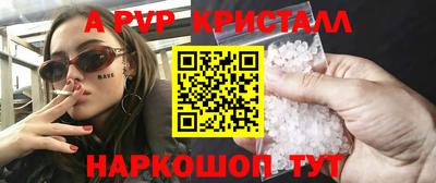 сатива Шахты