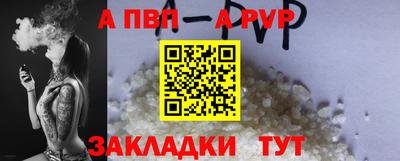 сатива Шахты