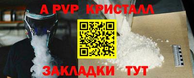 скорость mdpv Шелехов