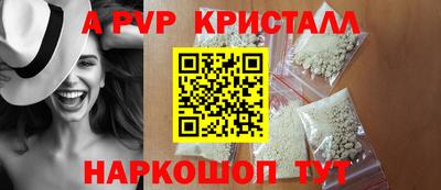 сатива Шахты