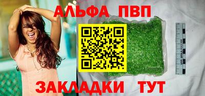 спиды Янаул