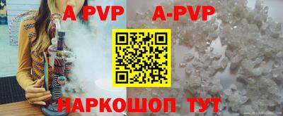 мефедрон Шебекино