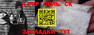 сатива Шахты