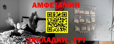 мефедрон Шебекино