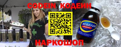 мефедрон Шебекино