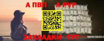 мефедрон Шебекино