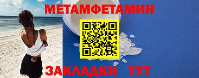 сатива Шахты