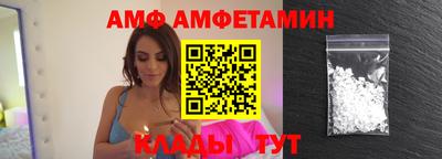 мефедрон Шебекино