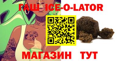 сатива Шахты