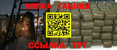 сатива Шахты