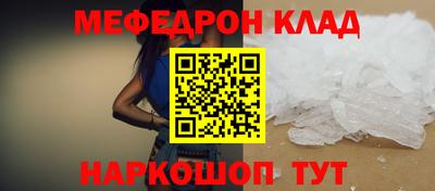 скорость mdpv Шелехов