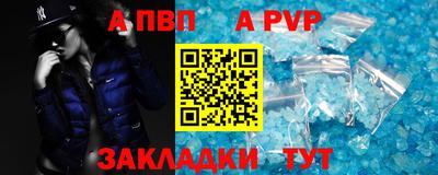 скорость mdpv Шелехов