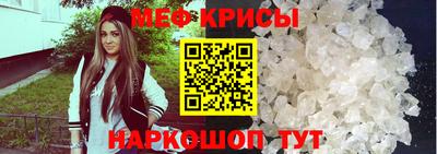 сатива Шахты