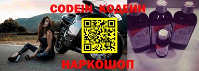 скорость mdpv Шелехов