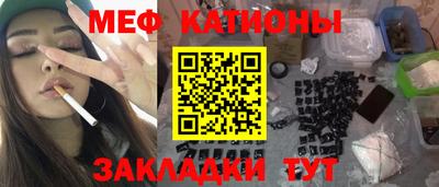 сатива Шахты
