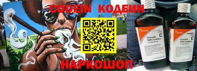 мефедрон Шебекино