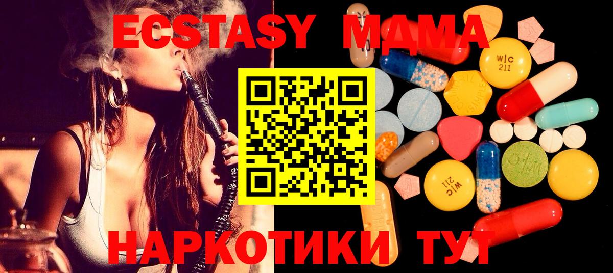 MDMA VHQ Белово