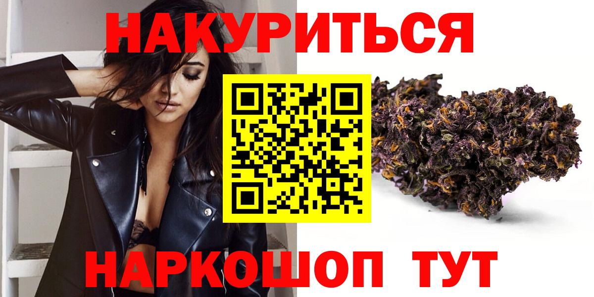 Шишки марихуана индика Белово