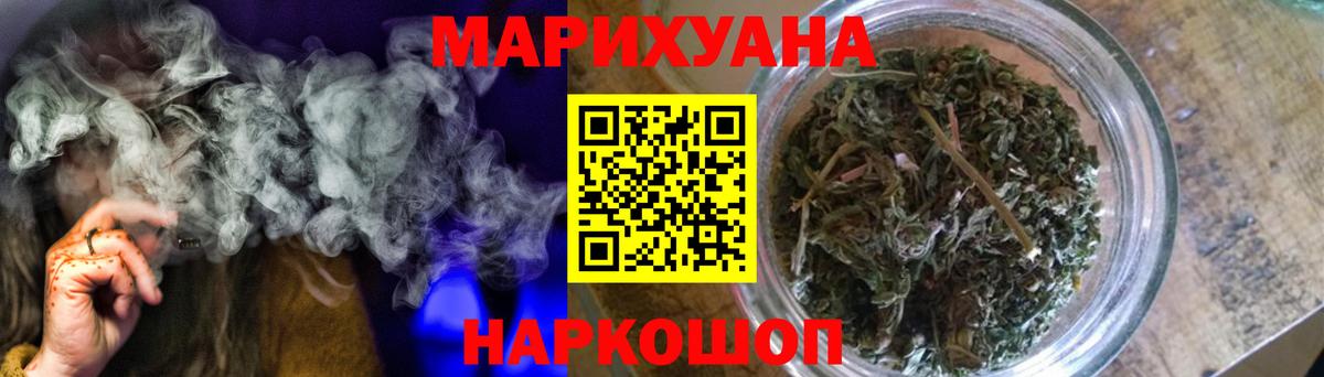Белово  Конопля OG Kush  Конопля LSD WEED  Вход с VPN  Марихуана THC 21% 